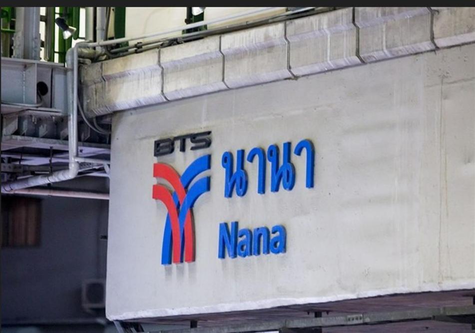 Masa Hotel فندق الماسة شارع العرب Bangkok Zewnętrze zdjęcie